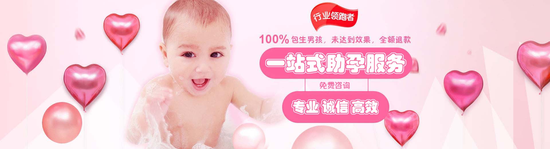 孕妈代孕推荐渠道怎么预约,正规供卵代孕助怀推荐咨询怎么选,专业志愿者供卵助怀微信号图片1