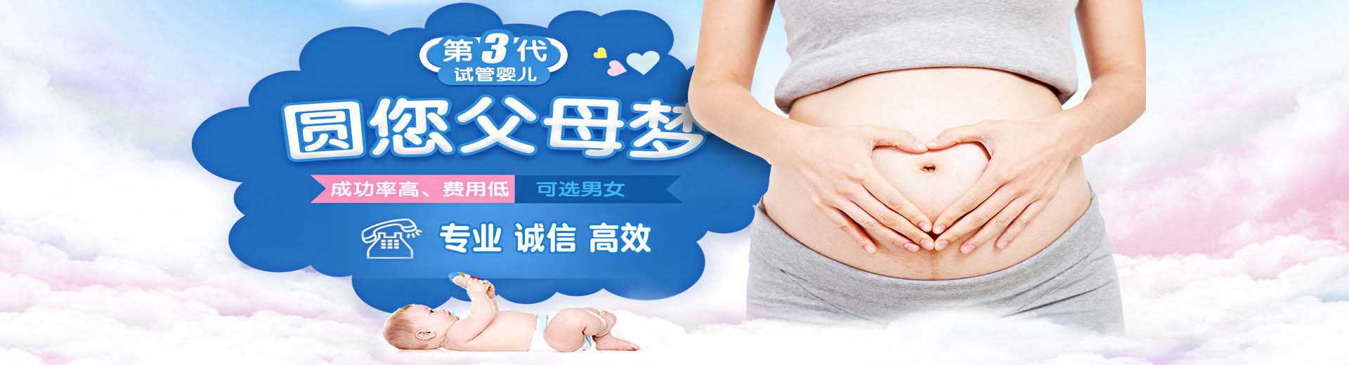 孕妈代孕推荐渠道怎么预约,正规供卵代孕助怀推荐咨询怎么选,专业志愿者供卵助怀微信号图片2